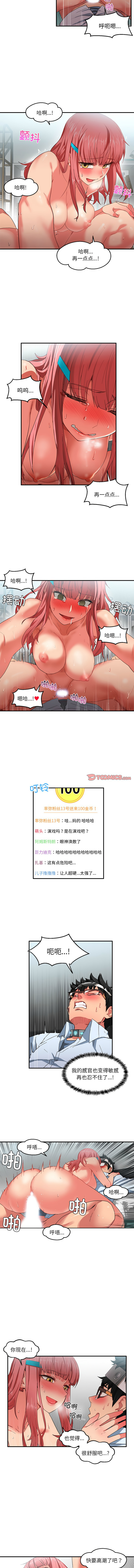 她的直播间 | 她的直播間 1-12 page 66 - big breasts webtoon hentai manga - read online free