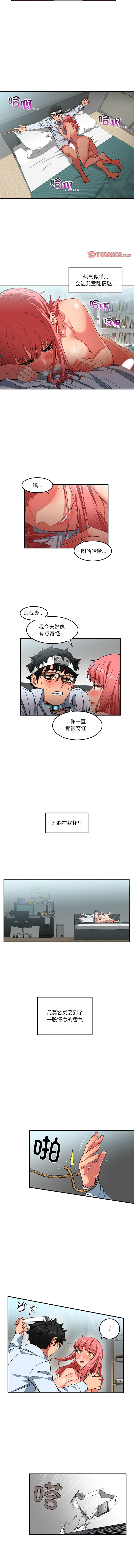 她的直播间 | 她的直播間 1-12 page 68 - big breasts webtoon hentai manga - read online free