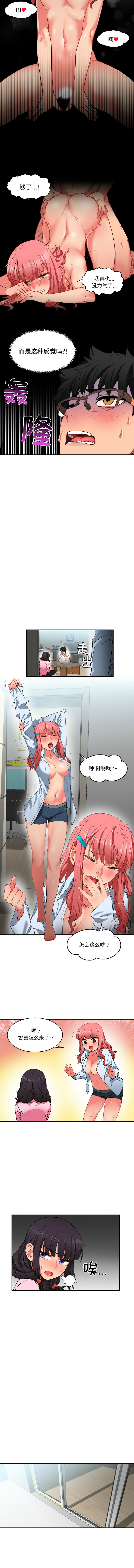 她的直播间 | 她的直播間 1-12 page 77 - big breasts webtoon hentai manga - read online free
