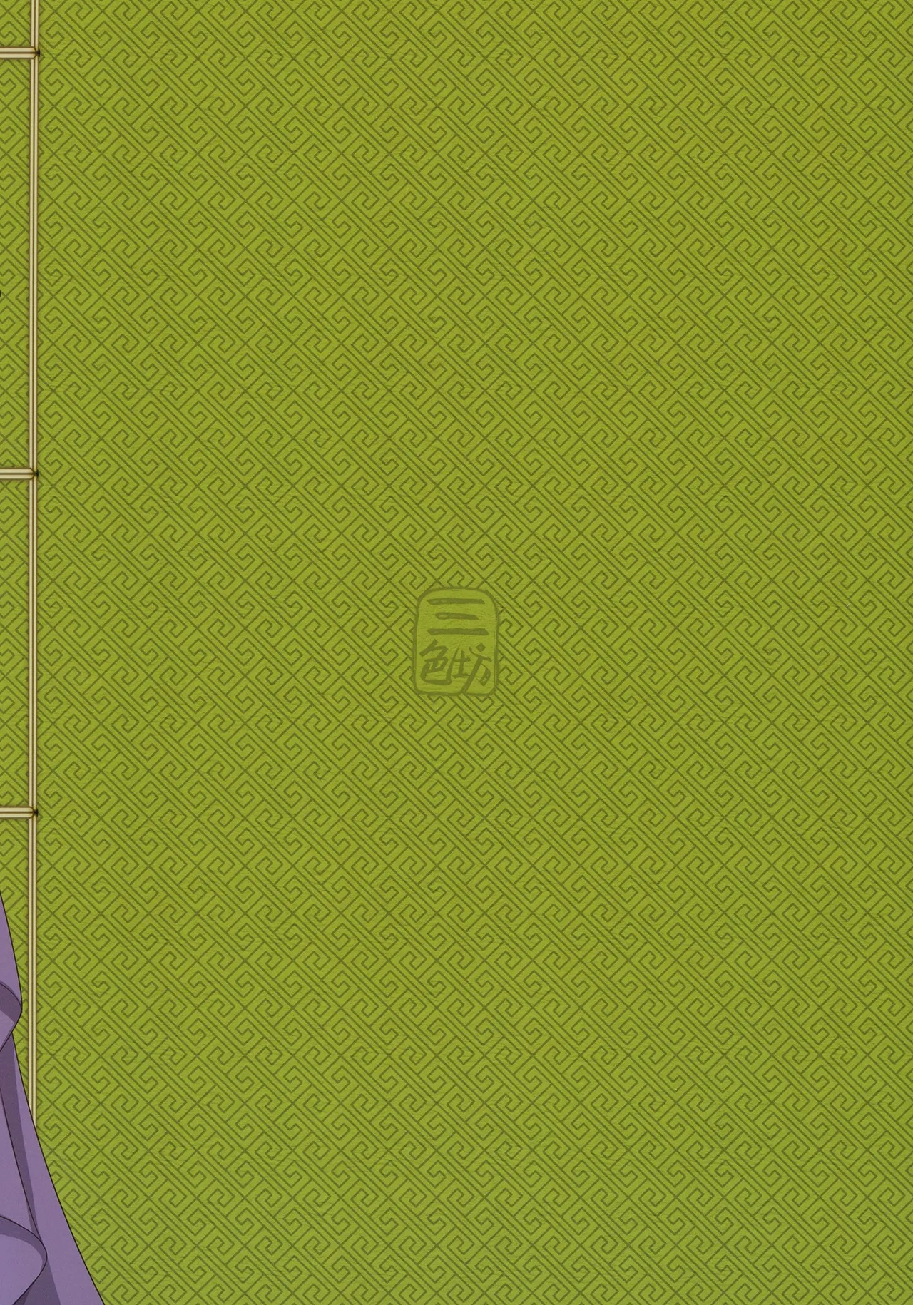 Hyakkasou14 <<Makikaese! Sekidou Yasha no Kyoufu!>> page 26 original parody - sole male pantyhose hentai manga - read online free