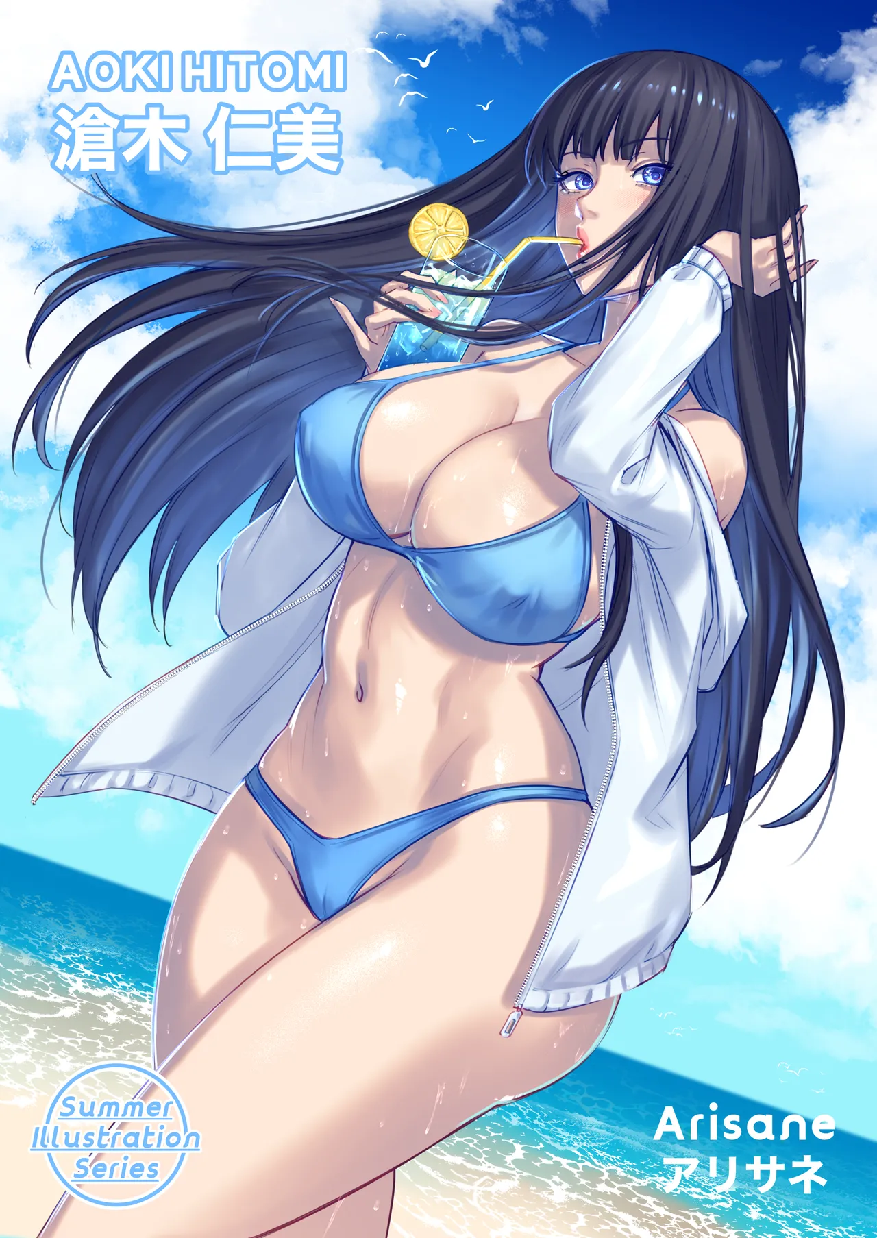 Alien abduction page 148 original parody - kissing big breasts hentai manga - read online free