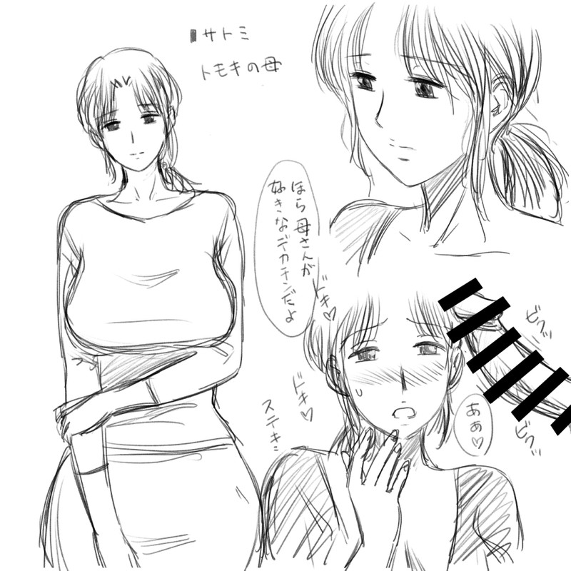 Urakan image set page 17 - milf hentai manga - read online free