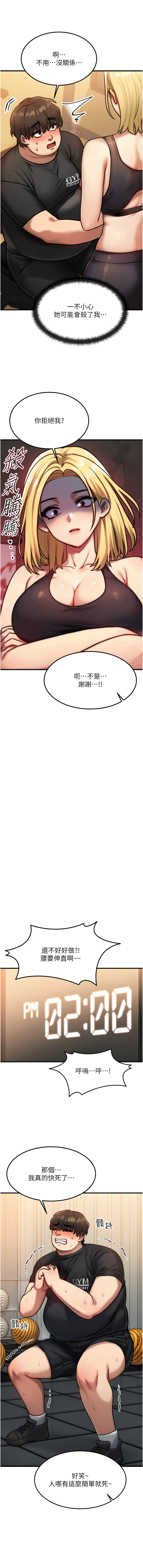 等价交换人生 |  等價交換人生 1-12 page 111 - big breasts story arc hentai manga - read online free