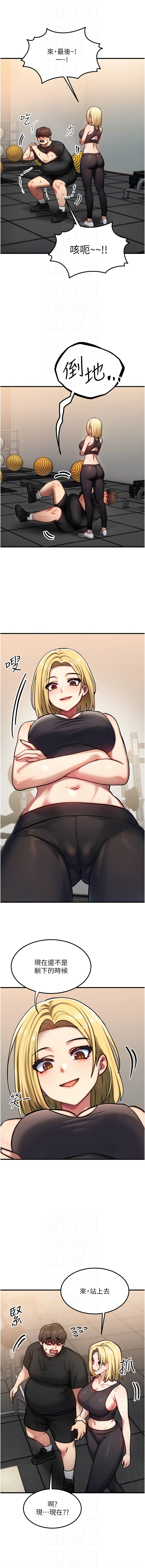 等价交换人生 |  等價交換人生 1-12 page 112 - big breasts story arc hentai manga - read online free