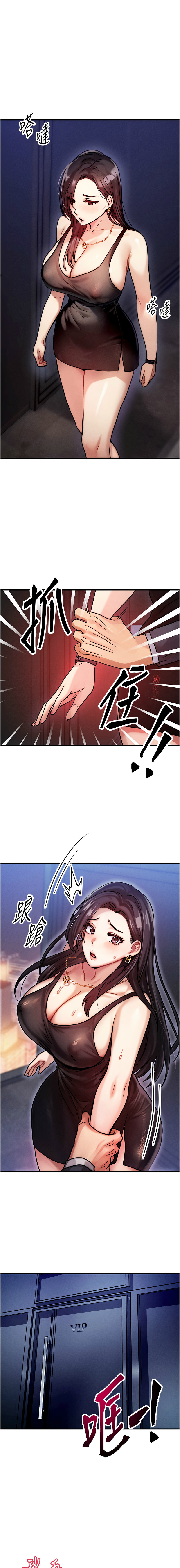 等价交换人生 |  等價交換人生 1-12 page 40 - big breasts story arc hentai manga - read online free