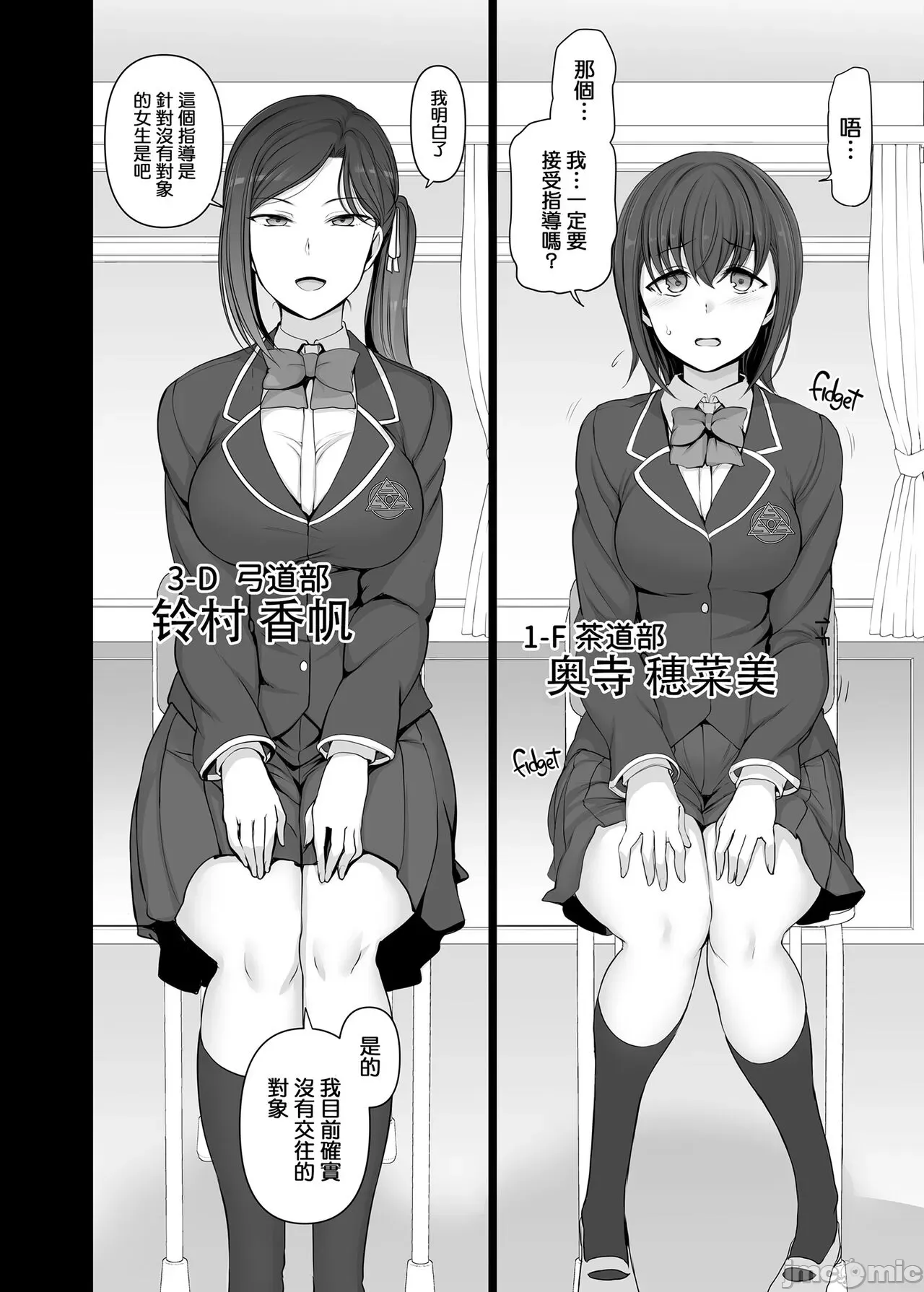 Preview page 1