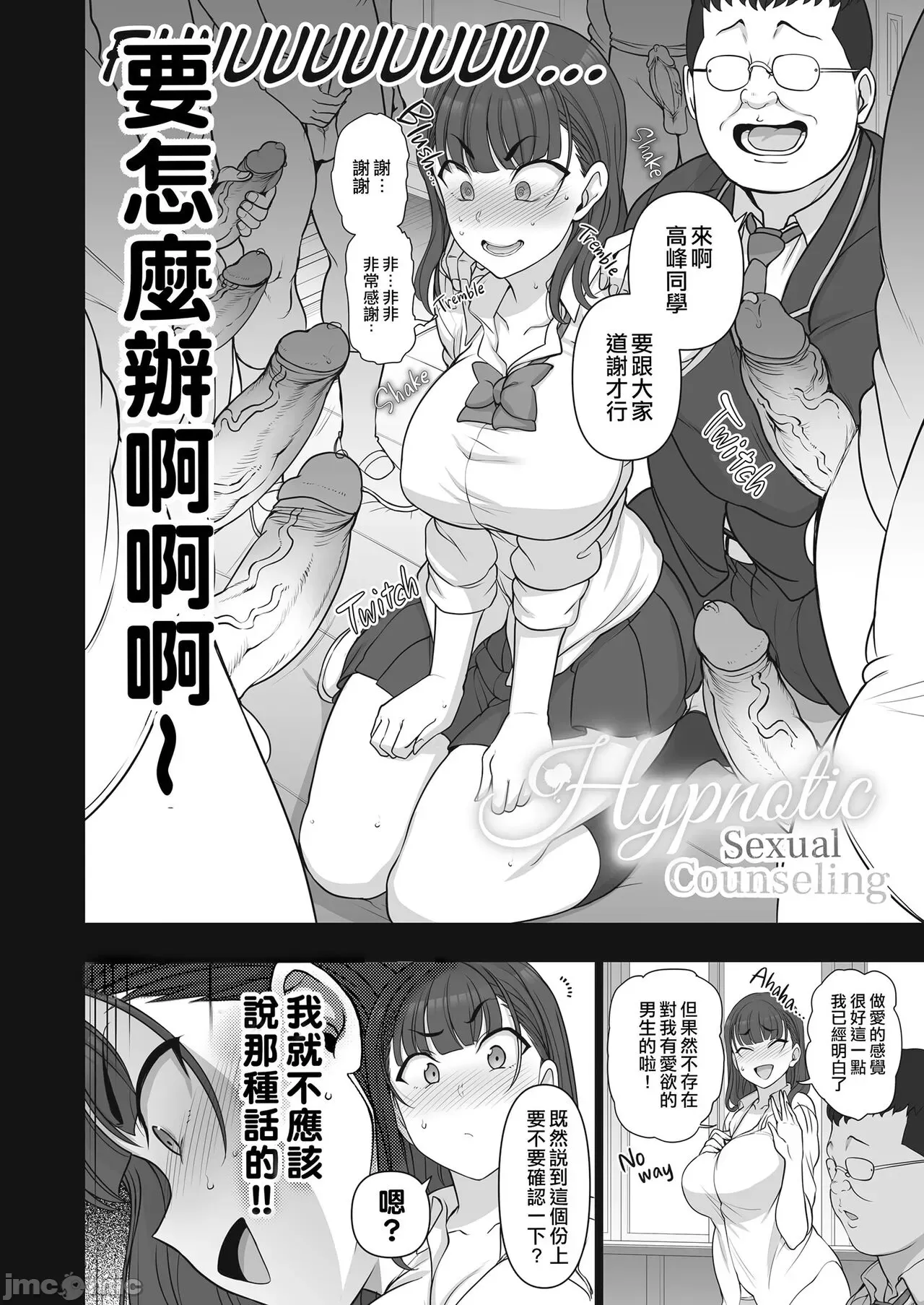Saimin Seishidou Takamine Misao page 22 - nakadashi big breasts hentai manga - read online free