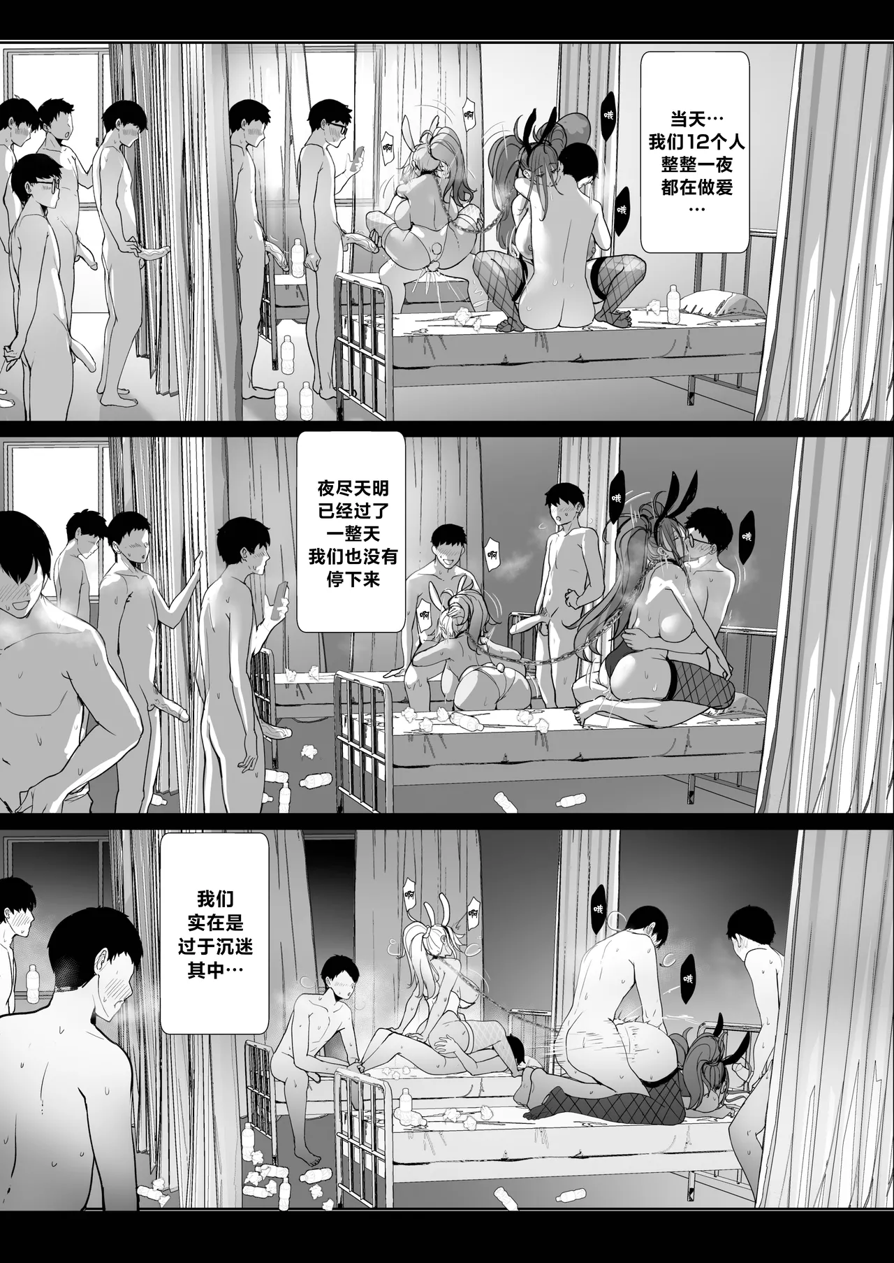 Good Teachers Extra Class page 40 original parody - milf big breasts hentai manga - read online free