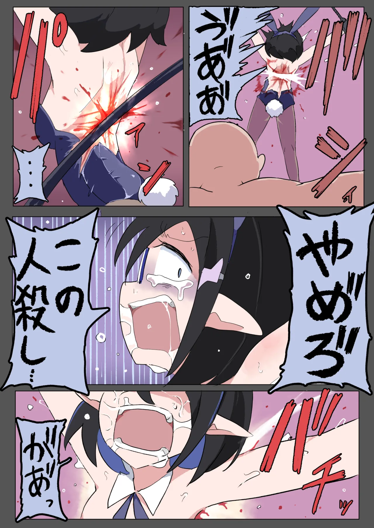 RABBIT TORMENT page 11 original parody - sole female full color hentai manga - read online free