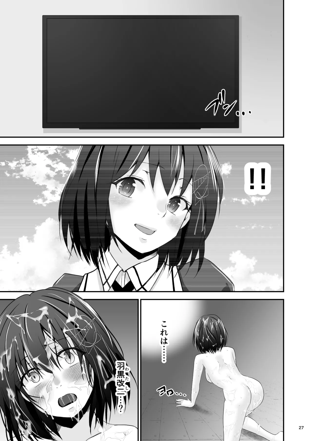 Futarime no Haguro page 28 featuring haguro kantai collection parody - nakadashi big penis hentai manga - read online free