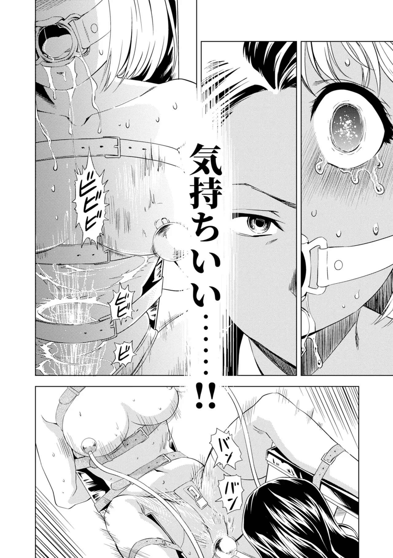 Yuri Hana no Spy Gakkou Nyuugaku shitara Kairaku Goumon ni Taeru Kunren Bakari nan desu ga!? - Spy School of Lily Flowers Ch. 6 - Page 10