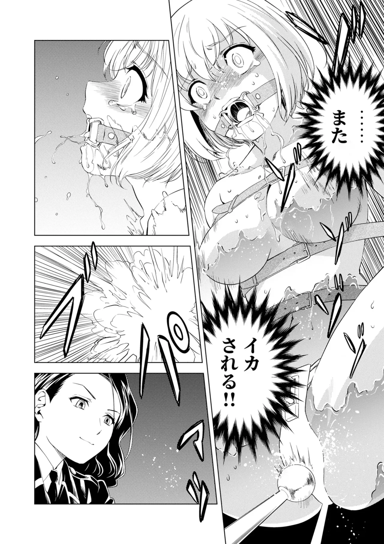 Yuri Hana no Spy Gakkou Nyuugaku shitara Kairaku Goumon ni Taeru Kunren Bakari nan desu ga!? - Spy School of Lily Flowers Ch. 6 page 12 - multiple orgasms females only hentai manga - read online free