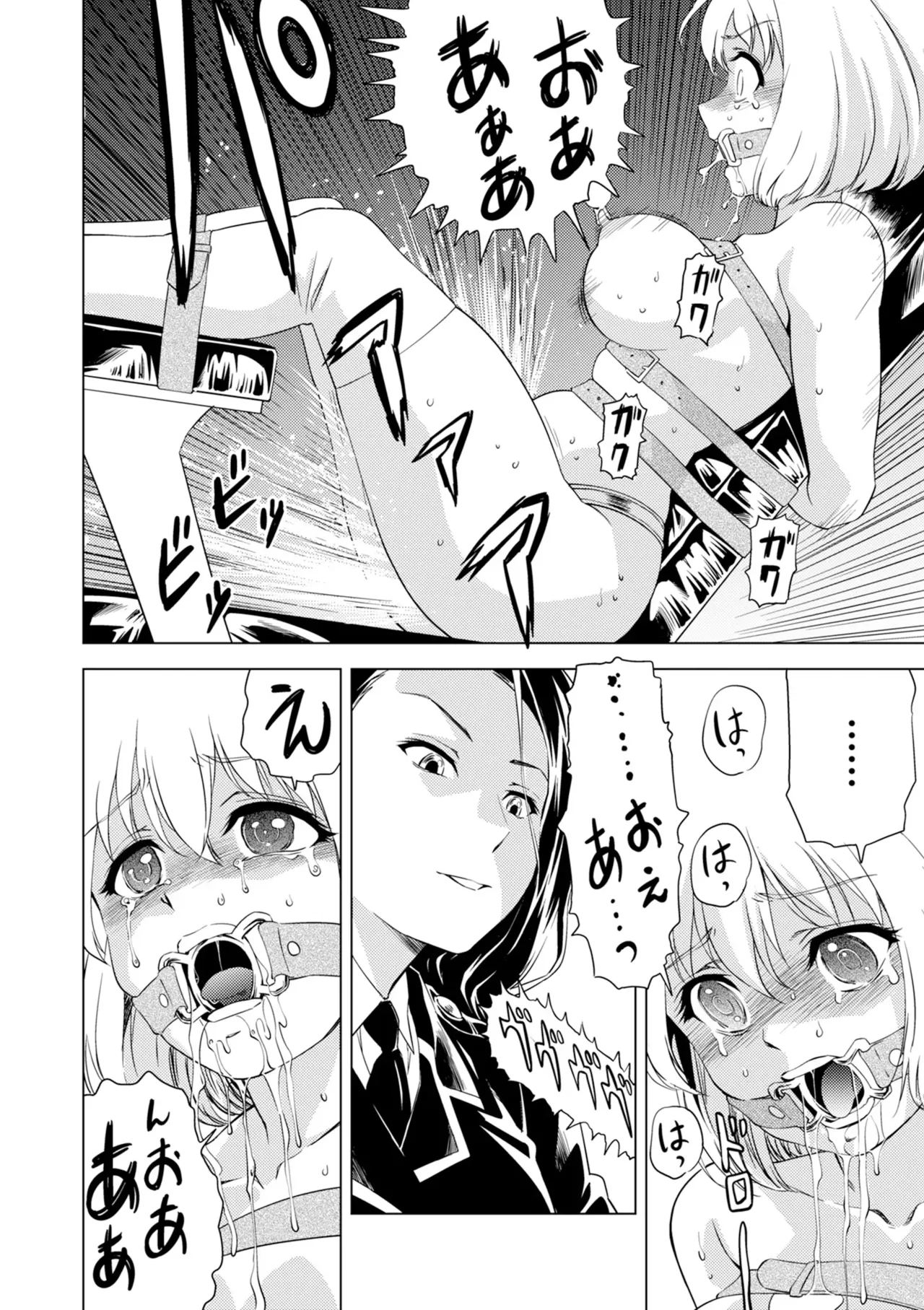 Yuri Hana no Spy Gakkou Nyuugaku shitara Kairaku Goumon ni Taeru Kunren Bakari nan desu ga!? - Spy School of Lily Flowers Ch. 6 - Page 16