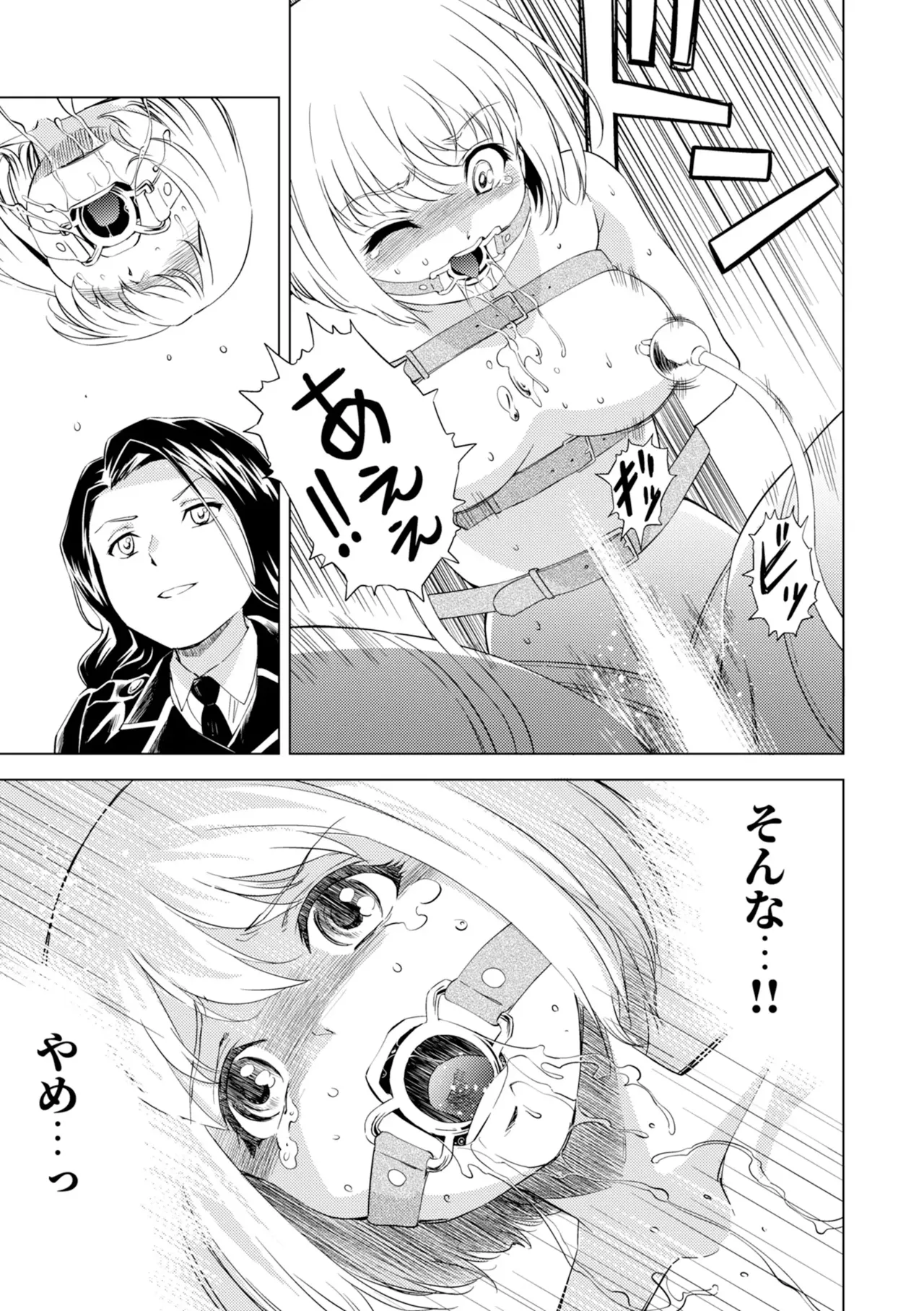 Page 7 of Yuri Hana no Spy Gakkou Nyuugaku shitara Kairaku Goumon ni Taeru Kunren Bakari nan desu ga!? - Spy School of Lily Flowers Ch. 6
