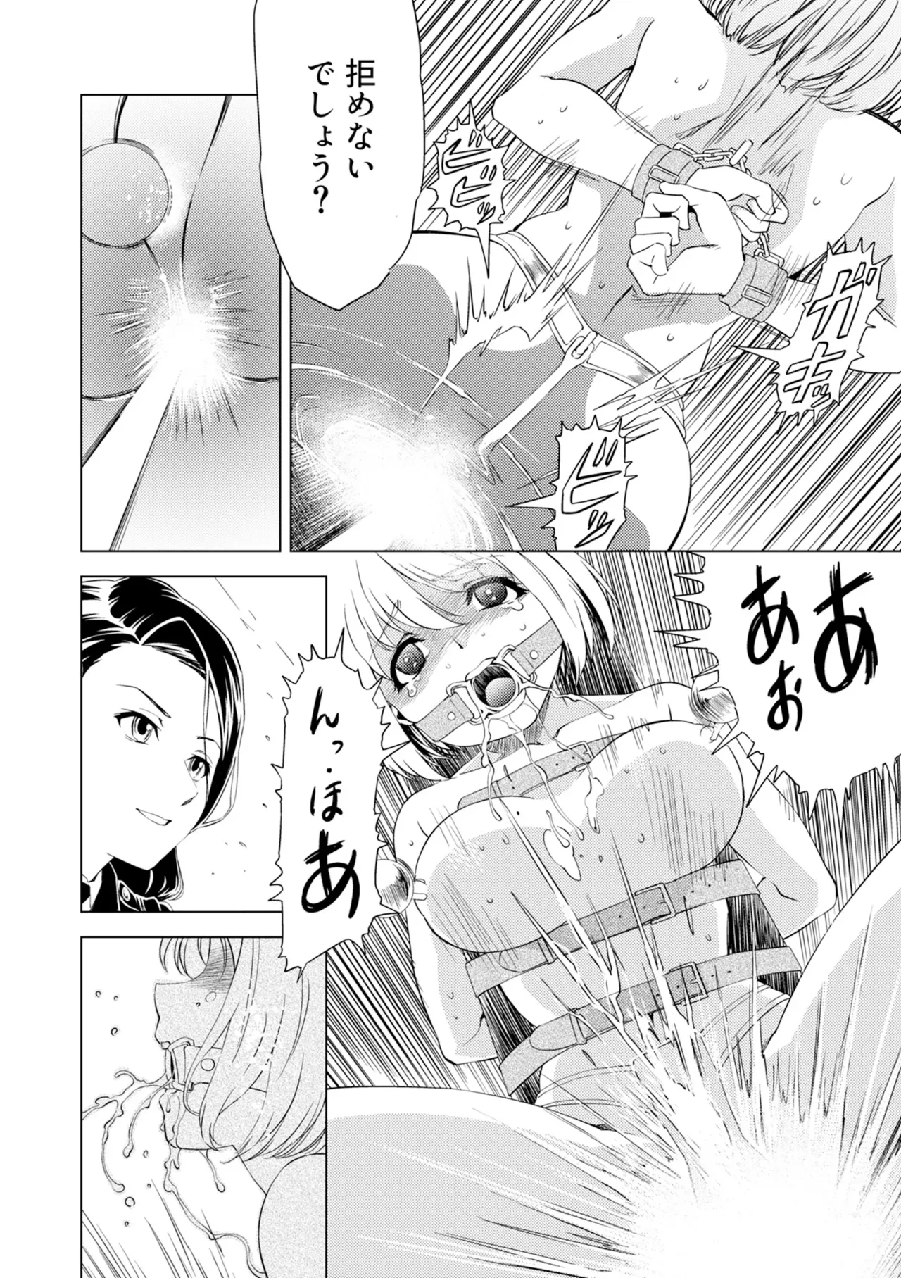 Page 8 of Yuri Hana no Spy Gakkou Nyuugaku shitara Kairaku Goumon ni Taeru Kunren Bakari nan desu ga!? - Spy School of Lily Flowers Ch. 6