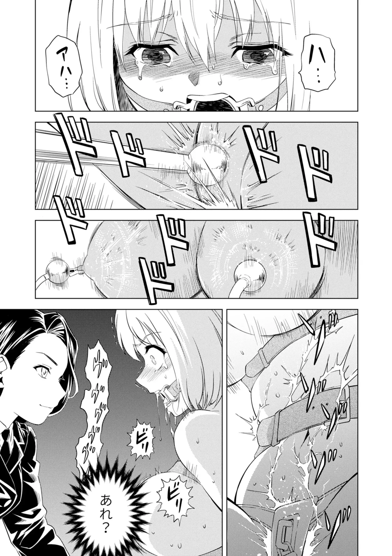 Yuri Hana no Spy Gakkou Nyuugaku shitara Kairaku Goumon ni Taeru Kunren Bakari nan desu ga!? - Spy School of Lily Flowers Ch. 6 - Page 9