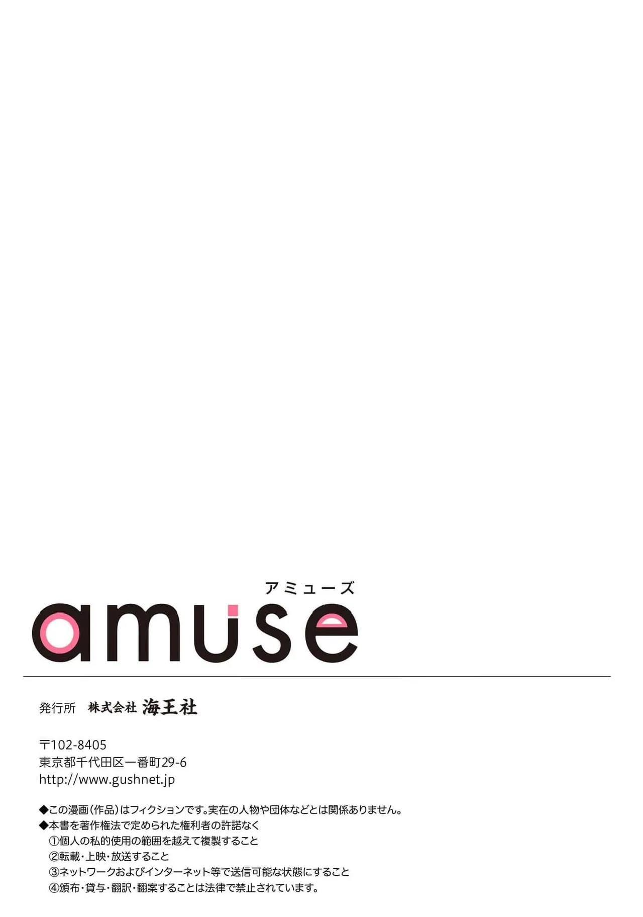 Iyayo Iyayo mo, Koi no Uchi | 愛你在心口難開 Ch. 1-5 page 186 - story arc males only hentai manga - read online free