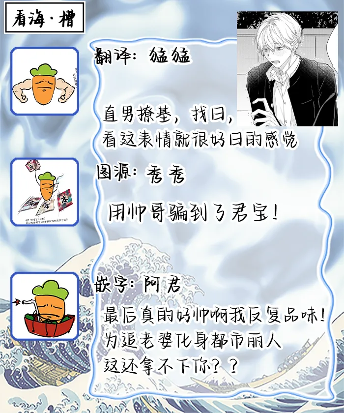 Iyayo Iyayo mo, Koi no Uchi | 愛你在心口難開 Ch. 1-5 page 40 - story arc males only hentai manga - read online free