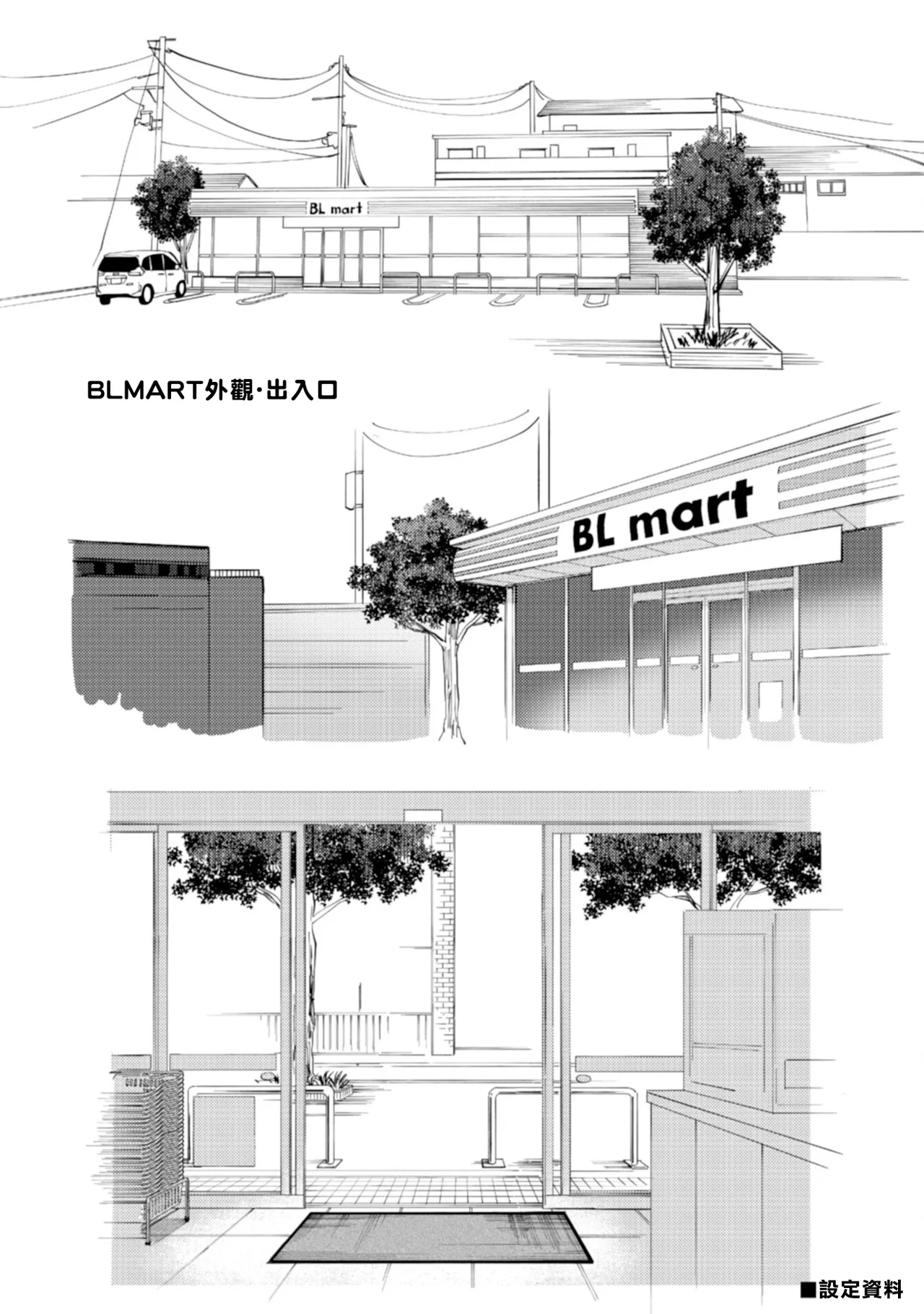 [Satoh Sugar] Kitayama-kun to Minamiya-kun 5 | 北山君与南谷君 5 [Chinese][Digital] page 171 - full censorship story arc hentai manga - read online free