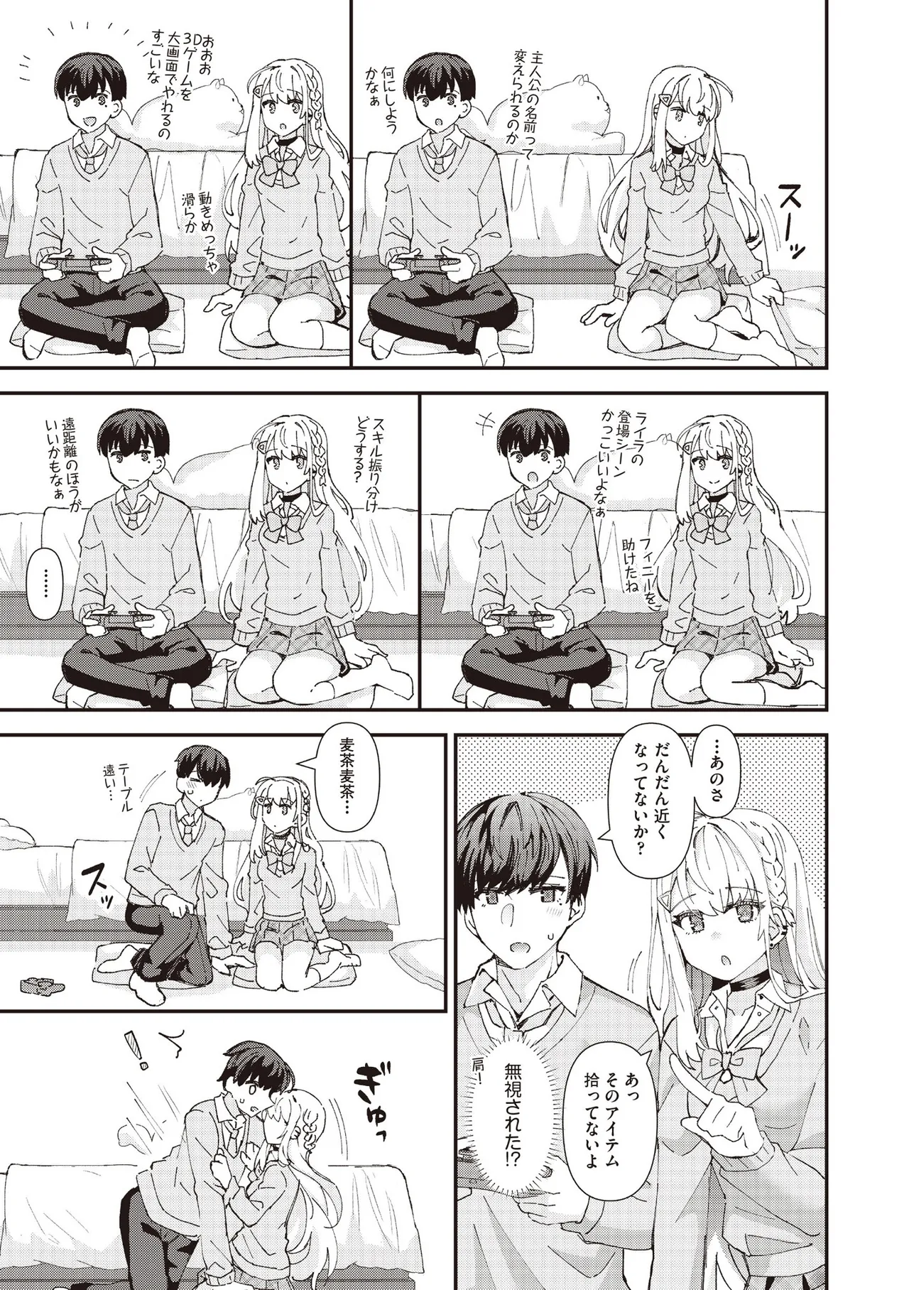 COMIC AUN 2025-06 page 57 - nakadashi full censorship hentai manga - read online free