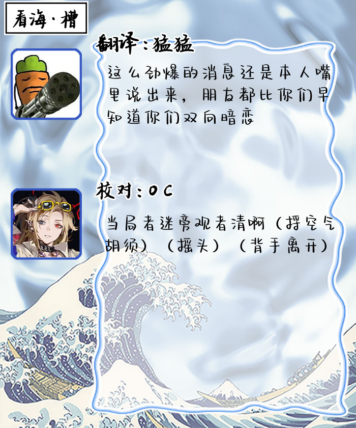 Kikkake ga Kore Demo Ii desu ka? | 契機如此可以嗎？ page 132 - story arc males only hentai manga - read online free