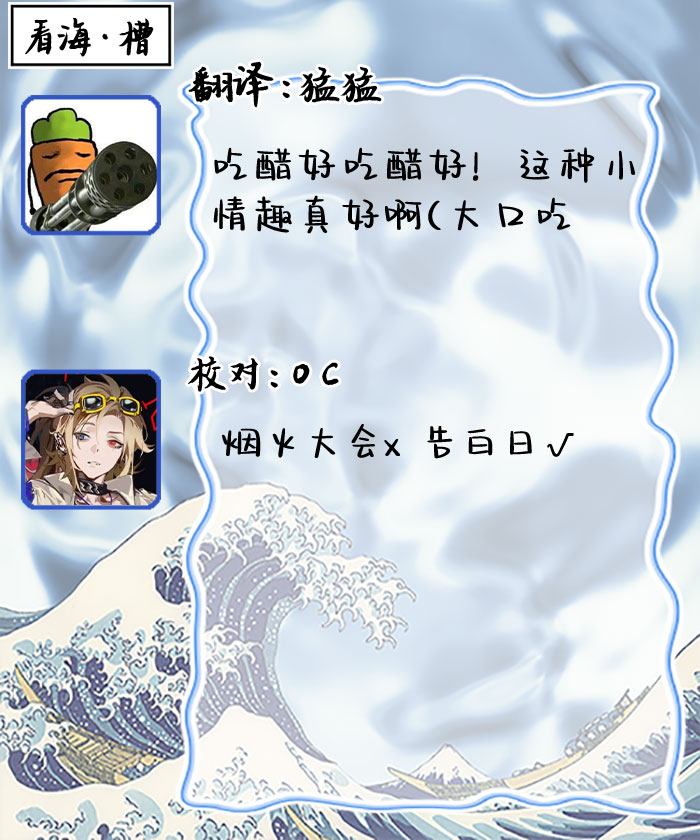 Kikkake ga Kore Demo Ii desu ka? | 契機如此可以嗎？ page 161 - story arc males only hentai manga - read online free