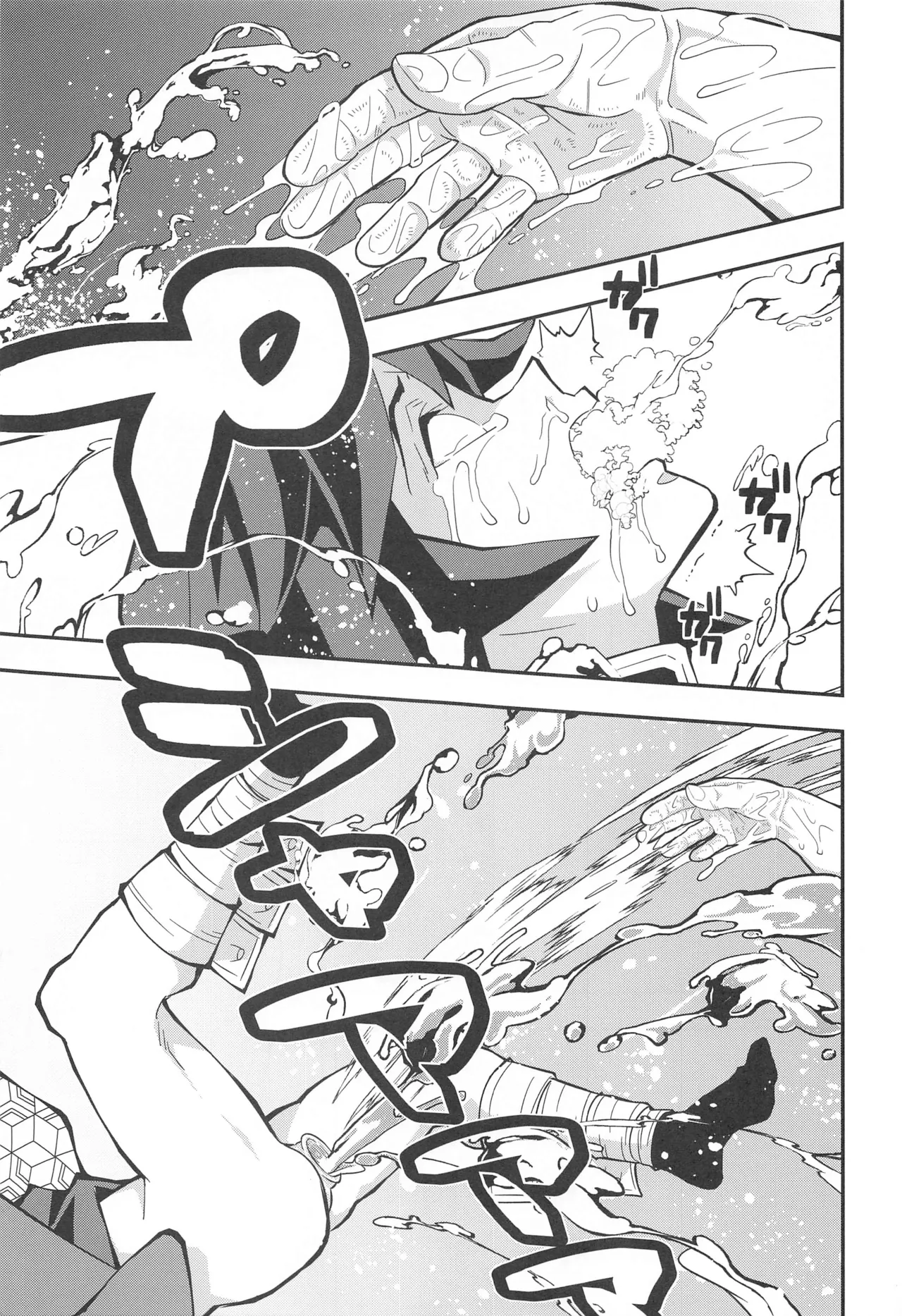 Onigoroshi Ikase Kishu Busshin page 21 featuring tanjirou kamado kimetsu no yaiba parody - muscle anal hentai manga - read online free