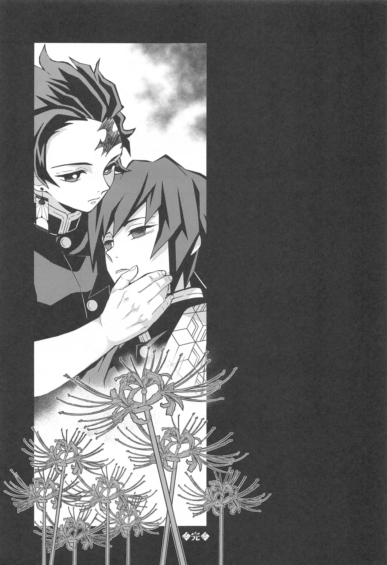 Onigoroshi Ikase Kishu Busshin page 23 featuring tanjirou kamado kimetsu no yaiba parody - vomit anal hentai manga - read online free