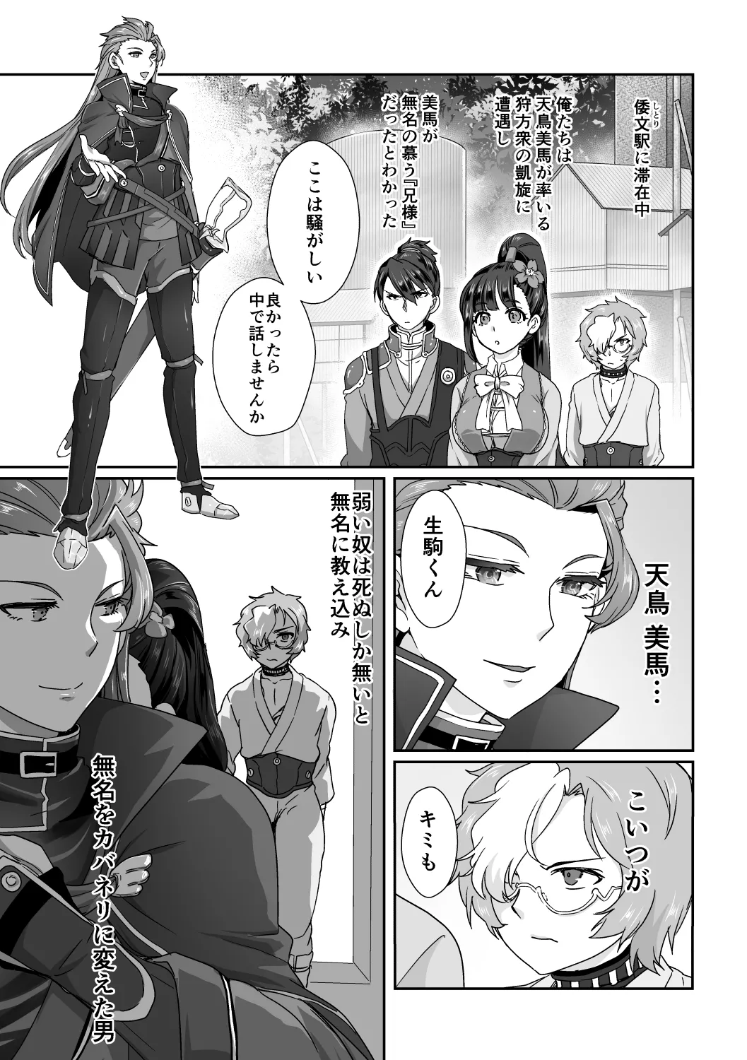 Preview page 2