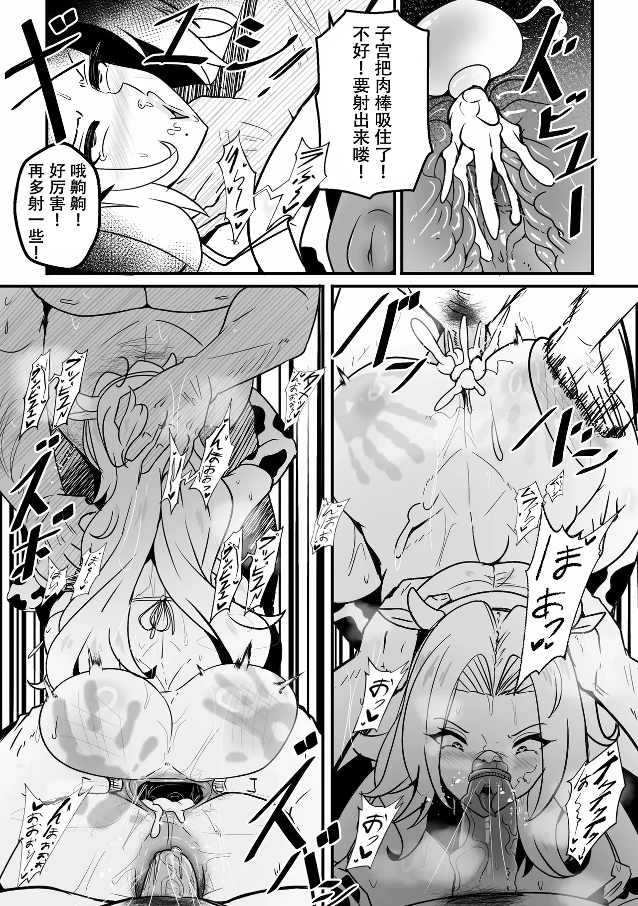 B-Trayal 55 Rangiku page 13 featuring rangiku matsumoto bleach parody - sole female big breasts hentai manga - read online free