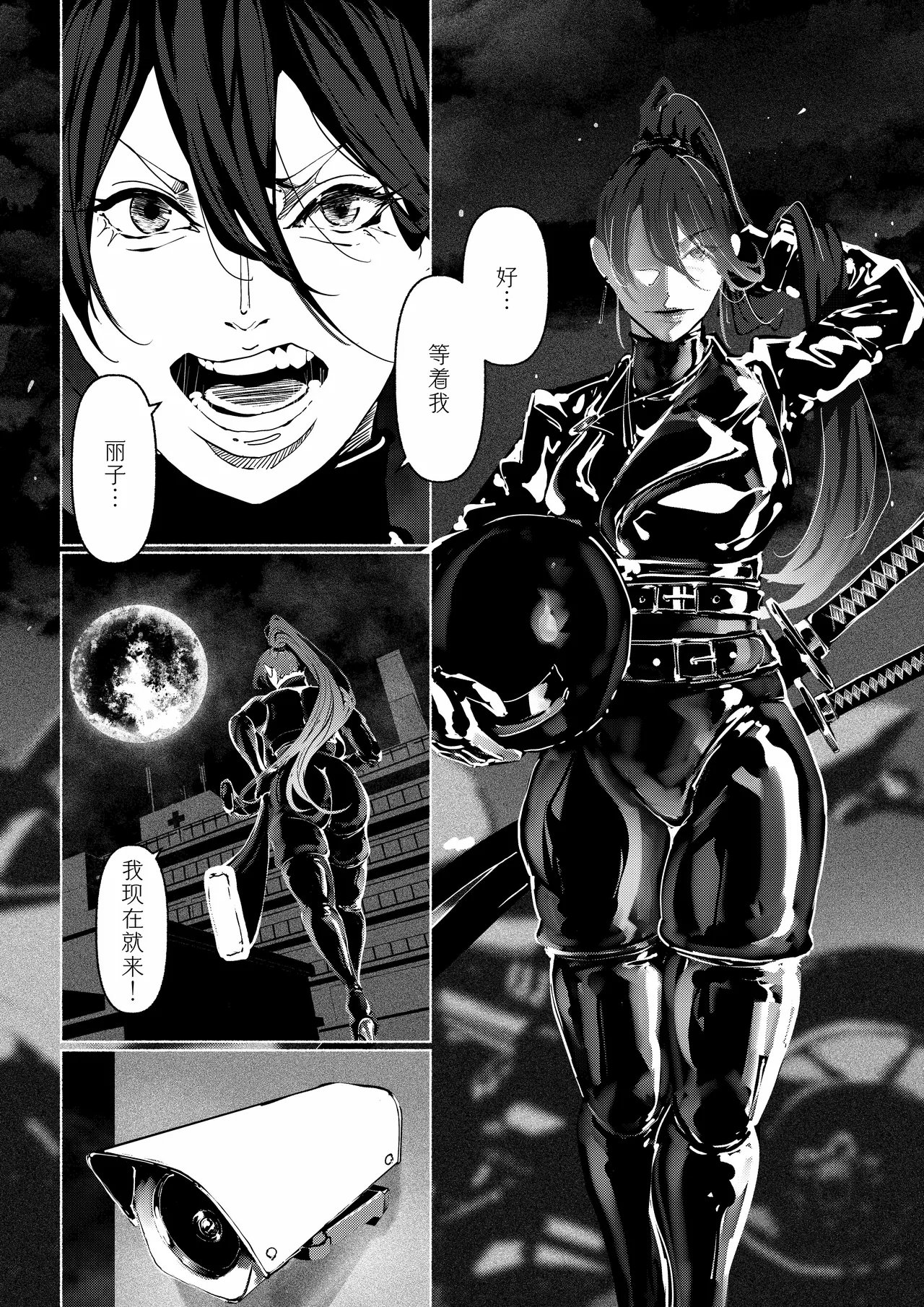 Akuma no Choukyou | 悪魔調教 page 10 original parody - gloves blindfold hentai manga - read online free