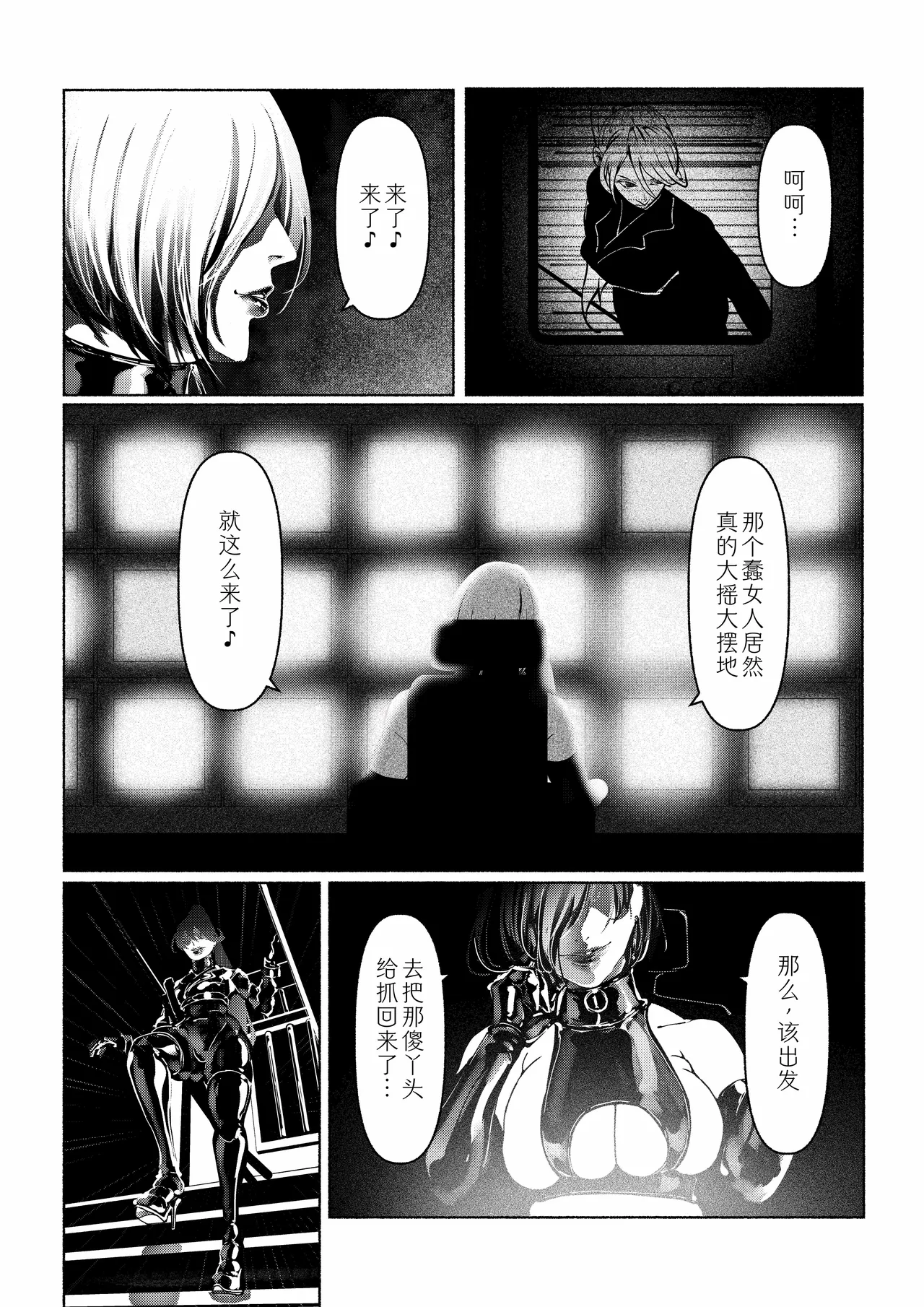 Akuma no Choukyou | 悪魔調教 page 11 original parody - gloves blindfold hentai manga - read online free