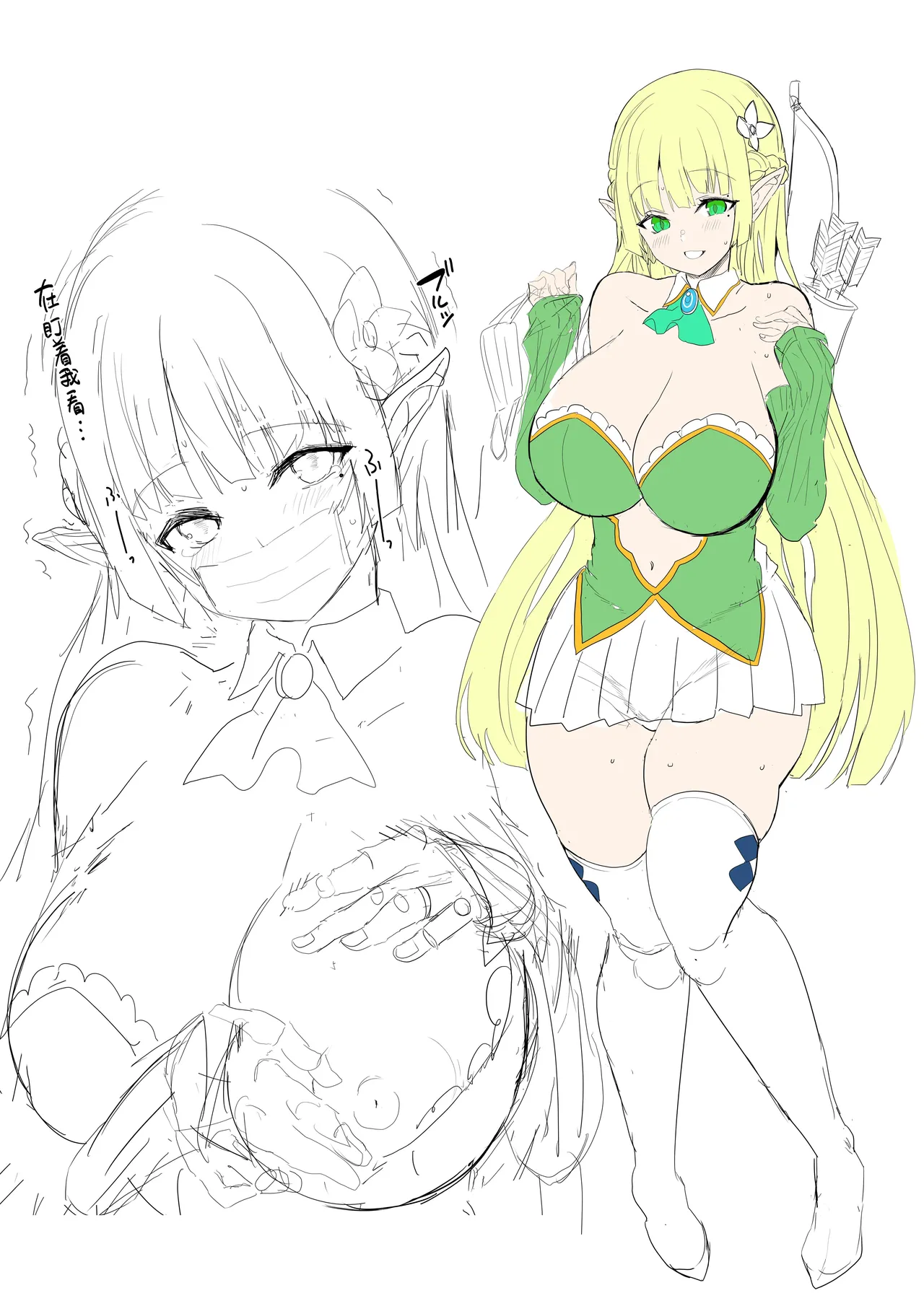 Kanzen ni Gal Ochi Shita Ryuugakusei Elf no Shidouhou | 彻底堕落成辣妹的留学生精灵指导法 page 39 original parody - sole female sole male hentai manga - read online free