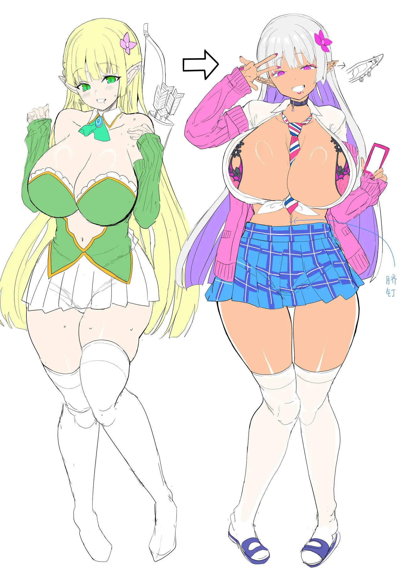 Kanzen ni Gal Ochi Shita Ryuugakusei Elf no Shidouhou | 彻底堕落成辣妹的留学生精灵指导法 page 44 original parody - elf kissing hentai manga - read online free