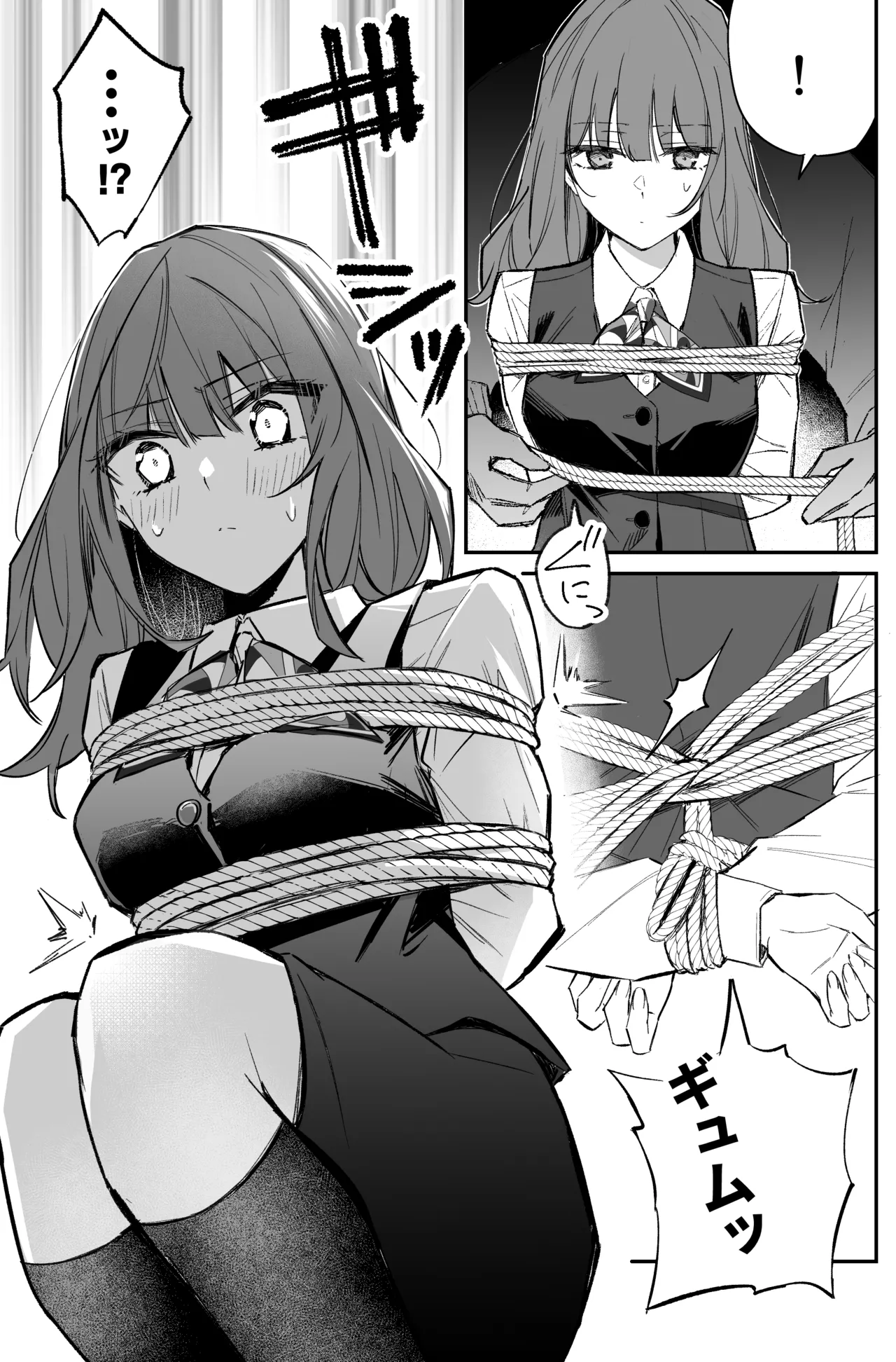 A bank robbery simulation page 55 - bondage gag hentai manga - read online free