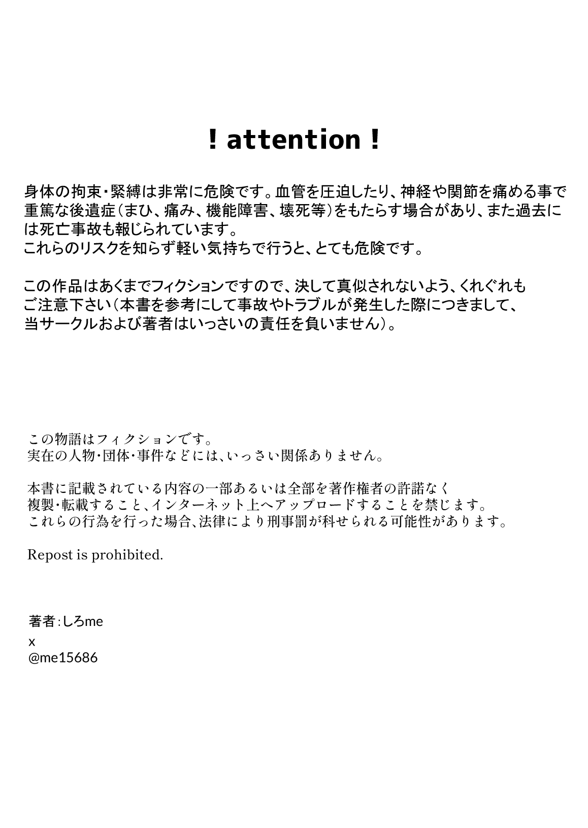 A bank robbery simulation page 89 - bondage gag hentai manga - read online free