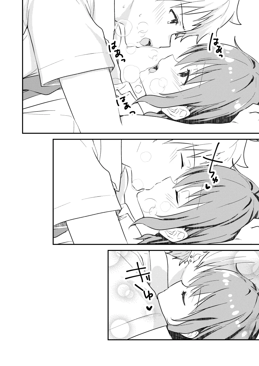 Kounai ichi no Bishounen to xxx Shita Hanashi 2 page 46 original parody - stockings multi-work series hentai manga - read online free