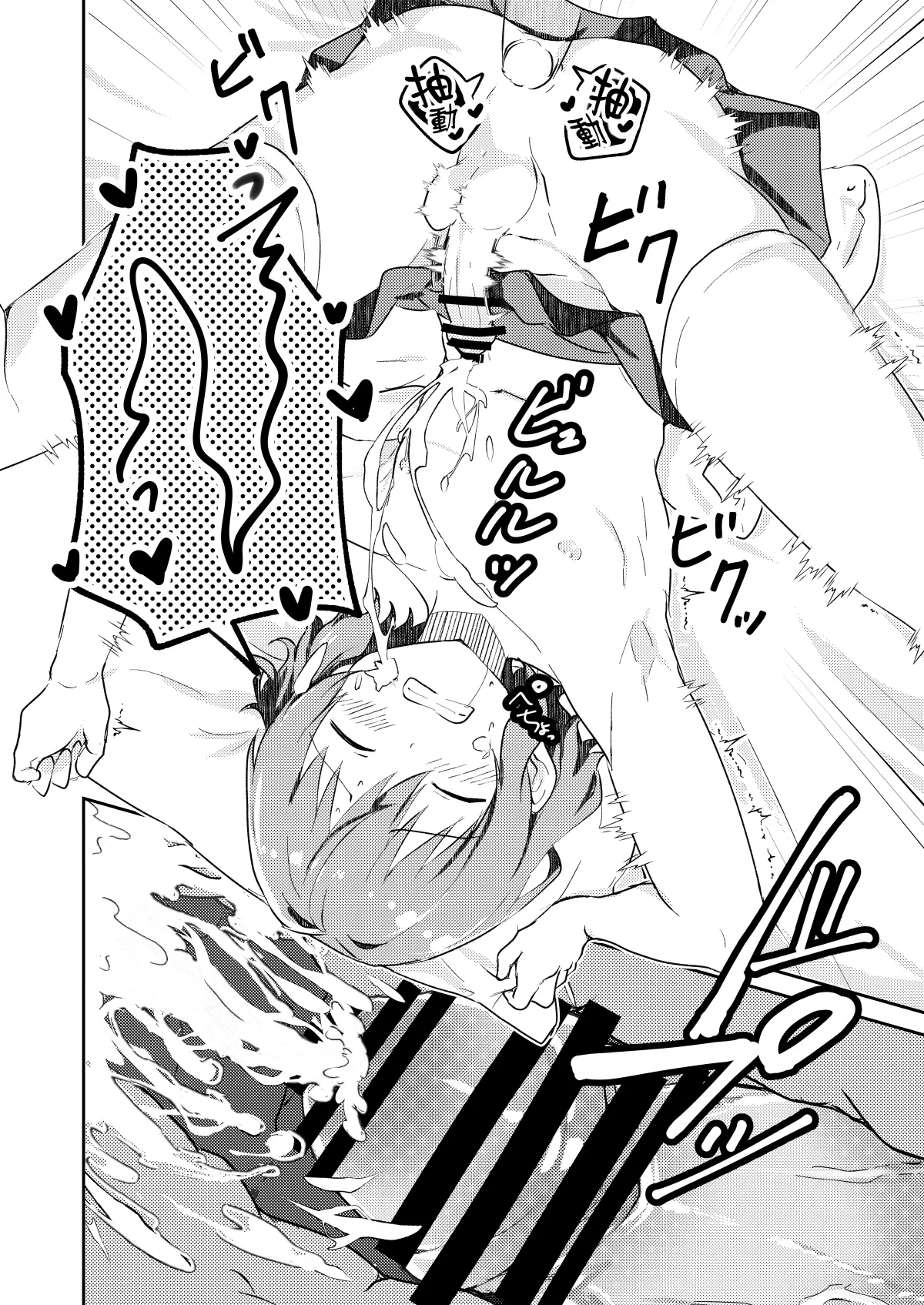 Kounai ichi no Bishounen to xxx Shita Hanashi page 34 original parody - stockings kissing hentai manga - read online free