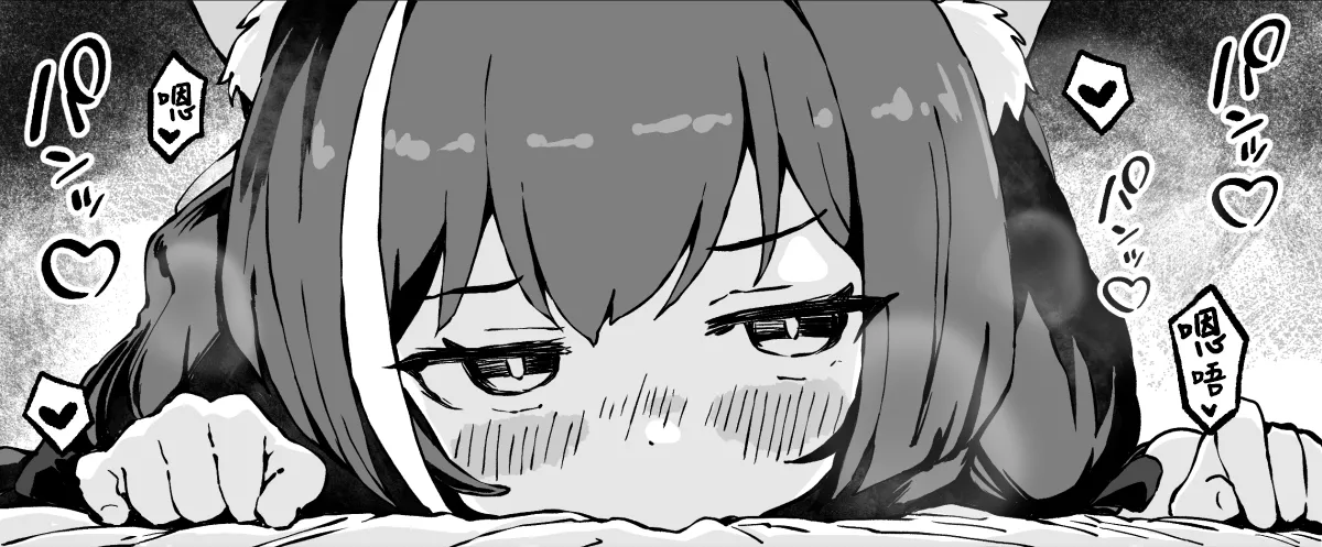 FANBOX 凯露小漫画合集 page 11 featuring kyaru princess connect parody - nakadashi kemonomimi hentai manga - read online free