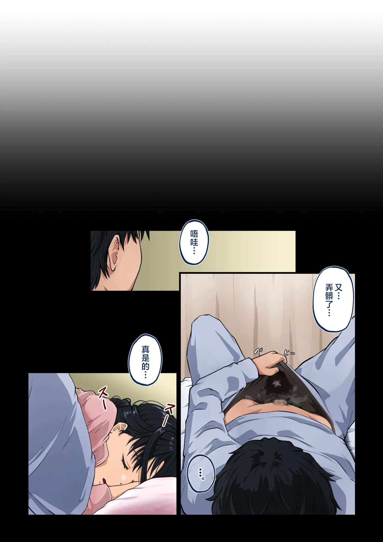 Kaasan ha Boku no Koto ga Suki Sugiru page 15 original parody - nakadashi full color hentai manga - read online free