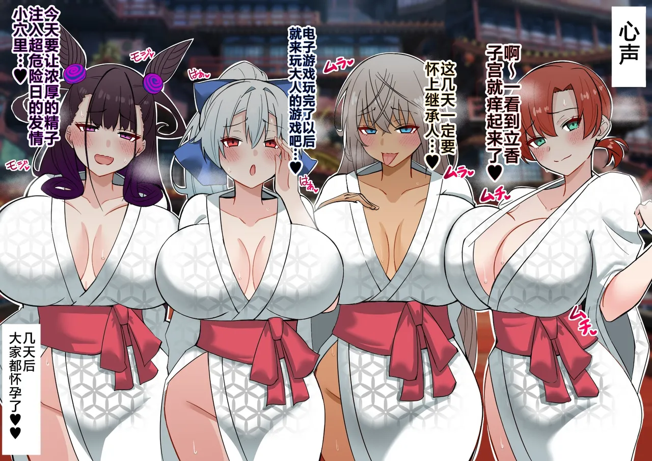 FGOCollection of worksFGO作品合集 page 121 fate grand order parody - pregnant impregnation hentai manga - read online free