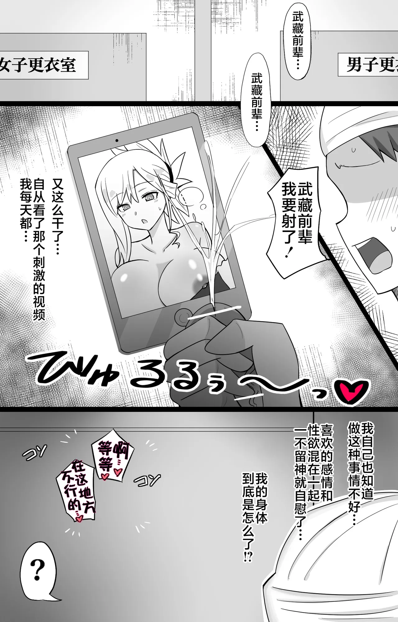 FGOCollection of worksFGO作品合集 page 129 fate grand order parody - pregnant impregnation hentai manga - read online free