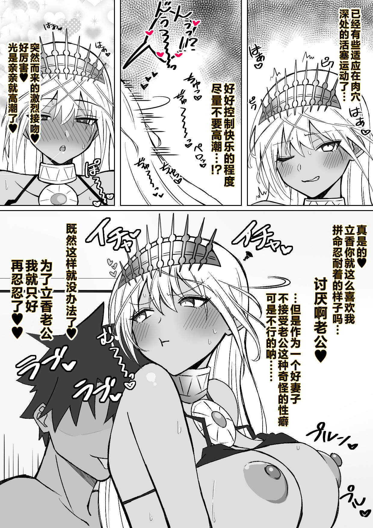 FGOCollection of worksFGO作品合集 page 181 fate grand order parody - pregnant impregnation hentai manga - read online free