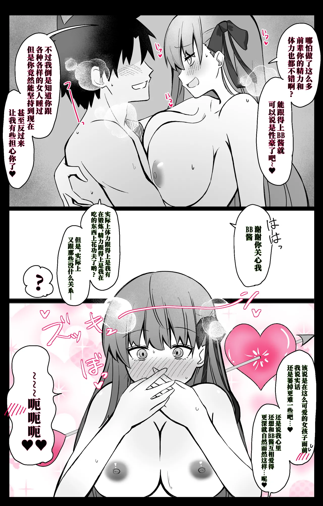FGOCollection of worksFGO作品合集 page 283 fate grand order parody - pregnant impregnation hentai manga - read online free