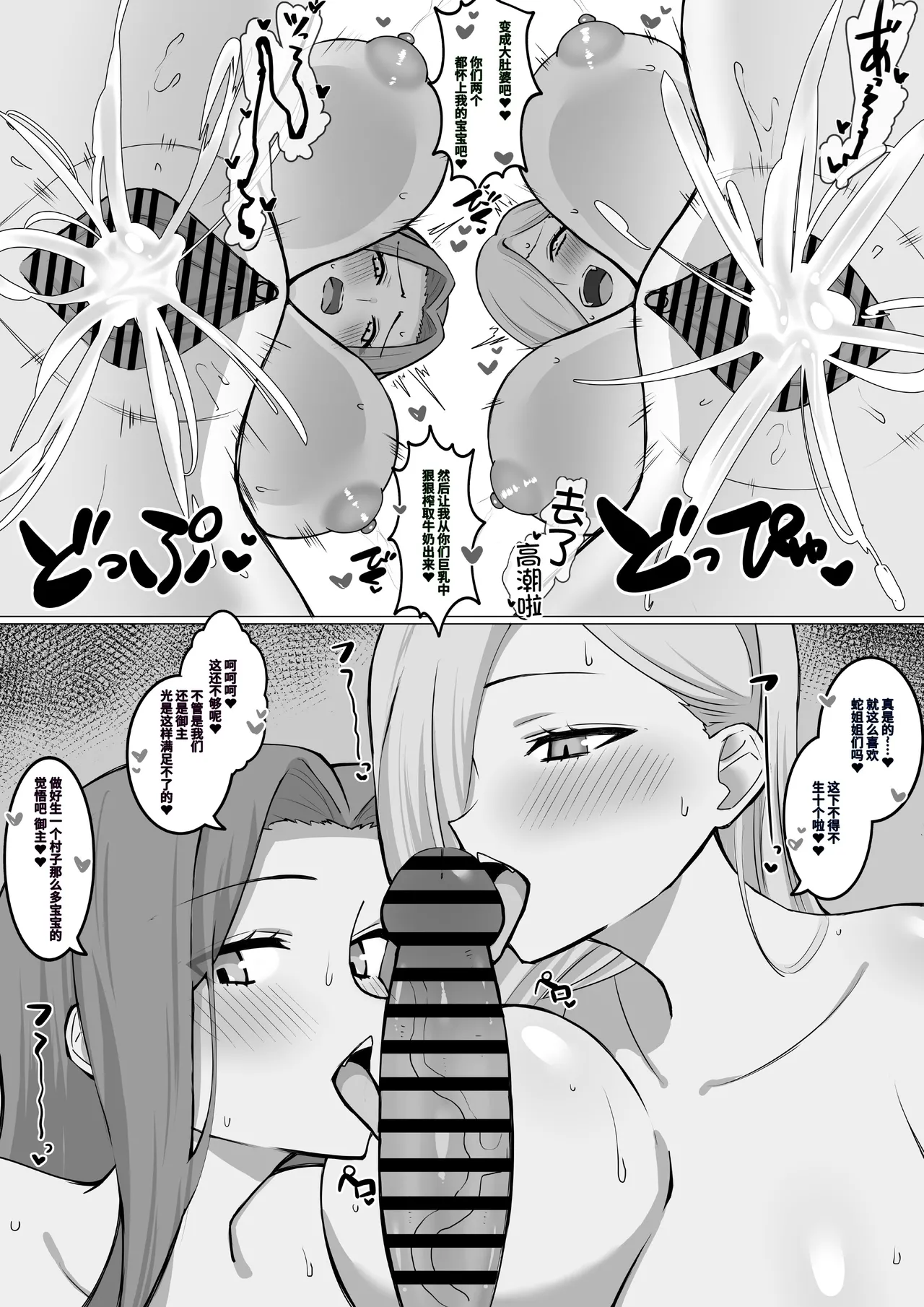 FGOCollection of worksFGO作品合集 page 324 fate grand order parody - pregnant impregnation hentai manga - read online free