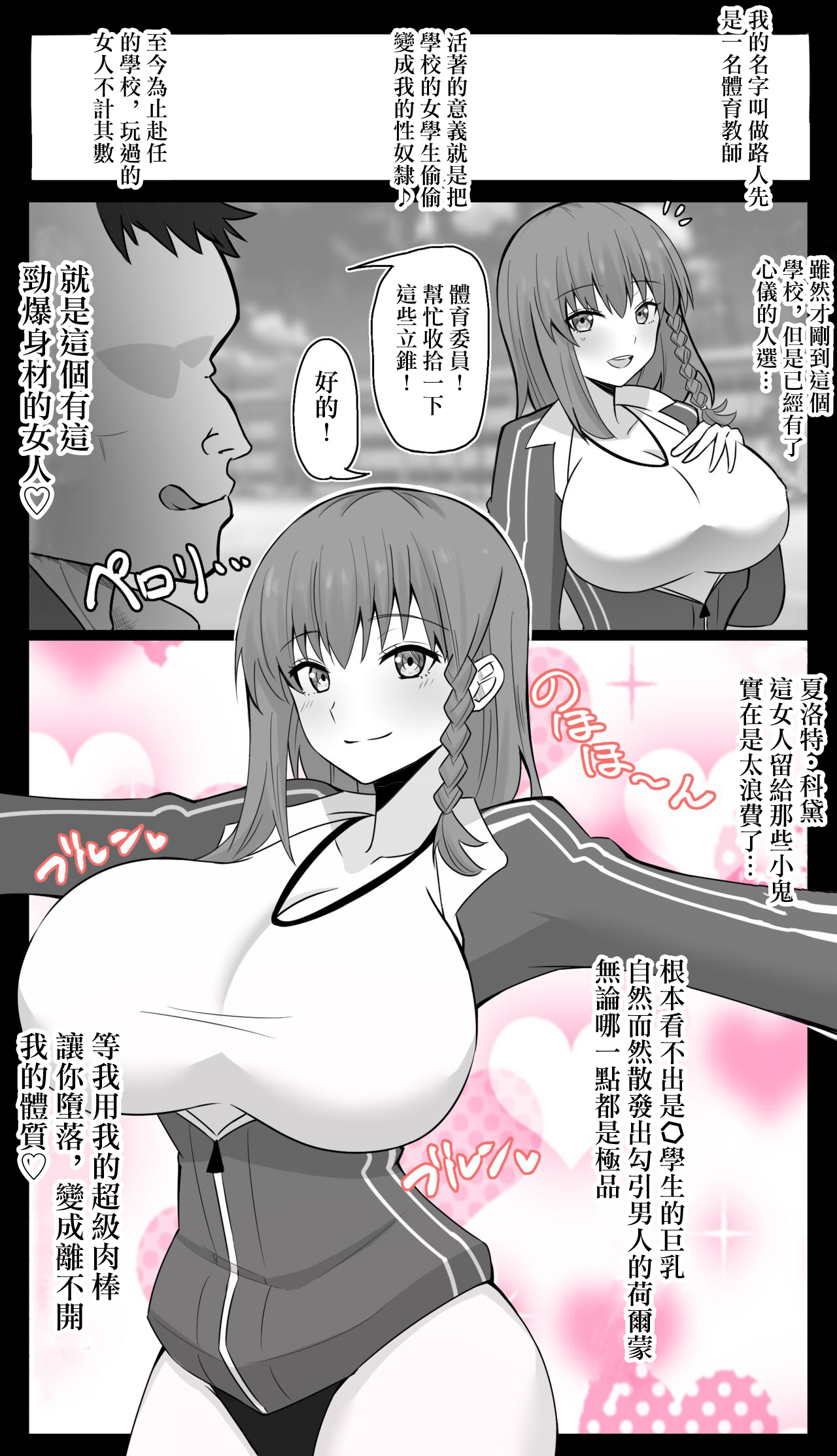 FGOCollection of worksFGO作品合集 page 33 fate grand order parody - impregnation pregnant hentai manga - read online free