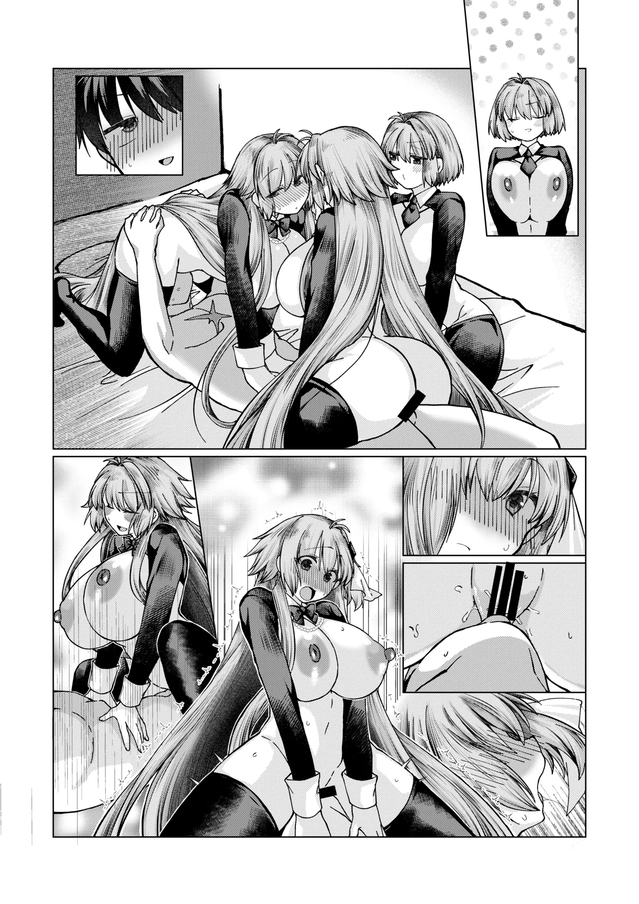 遠野志貴とアーキタイプ・アース3人との、大人向けのお話。 - Page 34