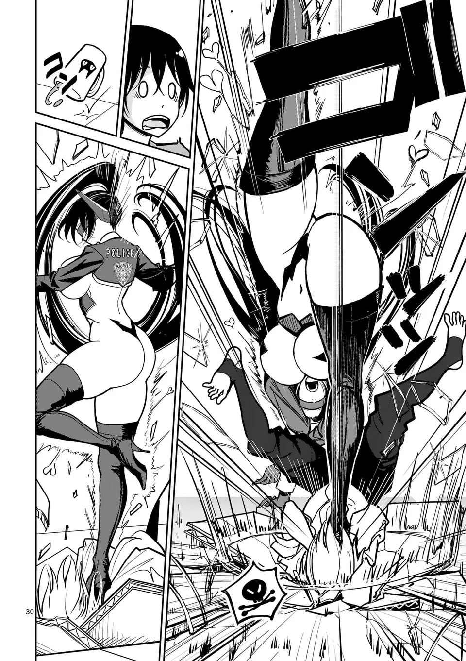 【dhibi】その炎の名は性癖｜裏サンデー 1 page 30 - read online free