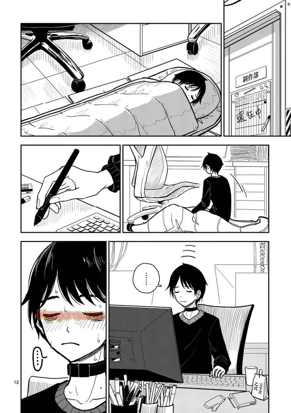 【dhibi】その炎の名は性癖｜裏サンデー 5 - Page 12