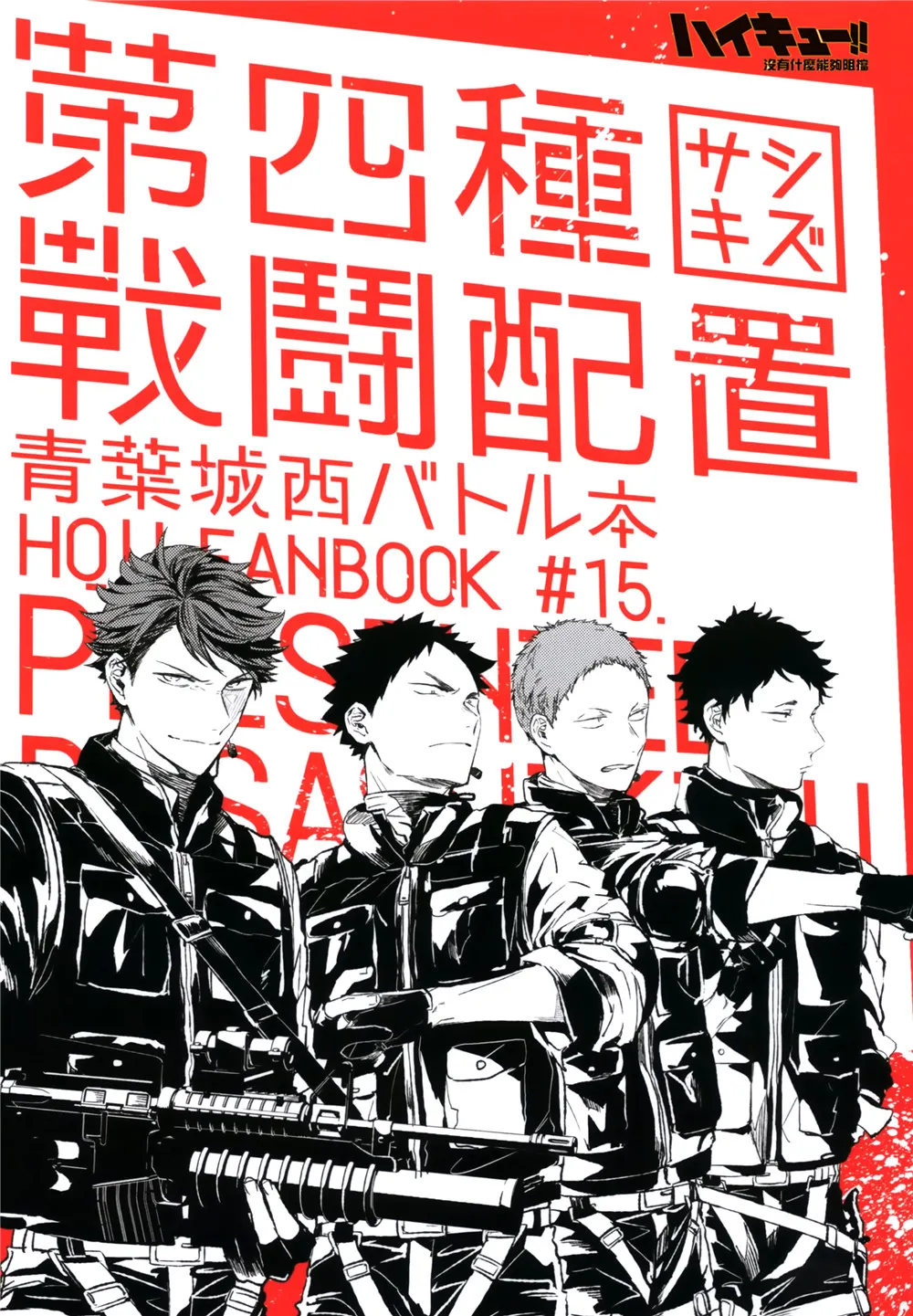 Preview page 1